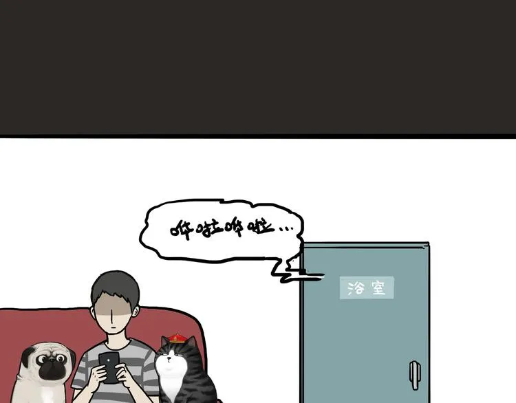 第110话 谁说了算 第9页