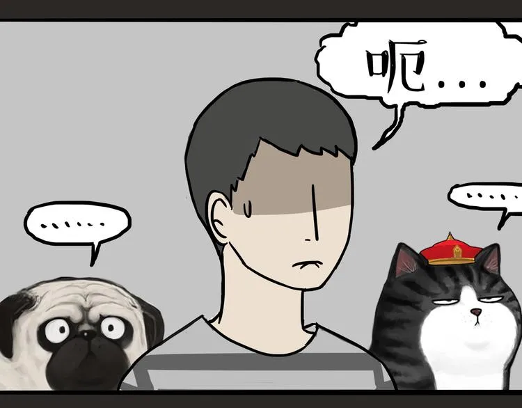 第110话 谁说了算 第12页