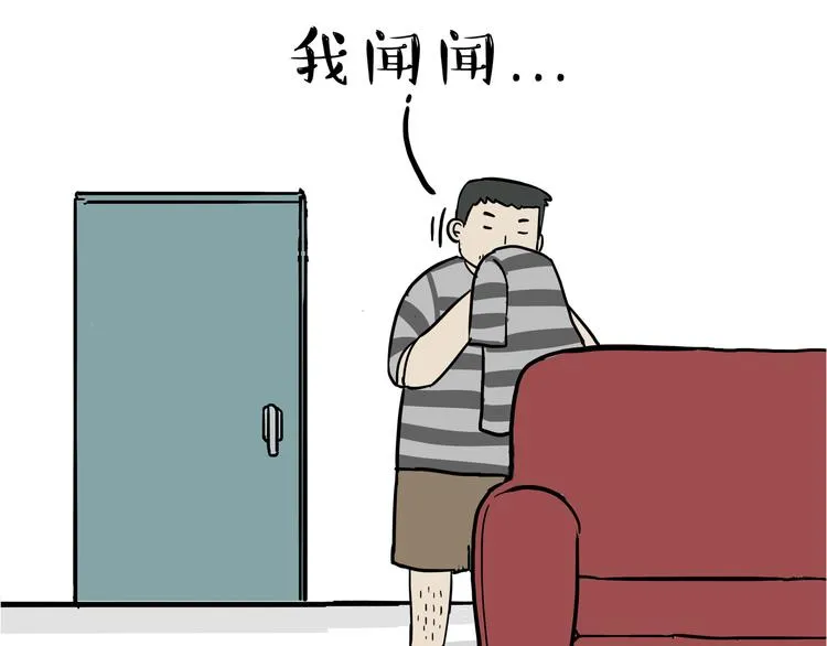 第110话 谁说了算 第23页