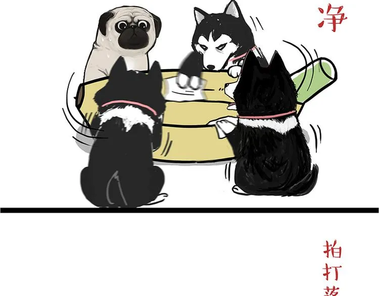 第110话 谁说了算 第44页
