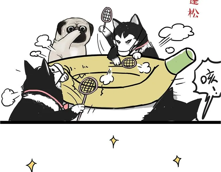第110话 谁说了算 第45页