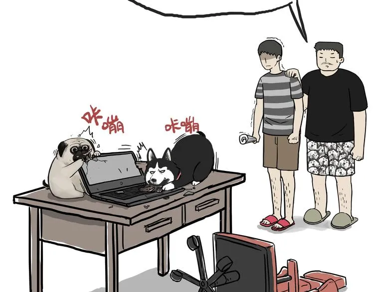 第110话 谁说了算 第55页