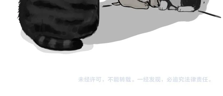 第110话 谁说了算 第65页