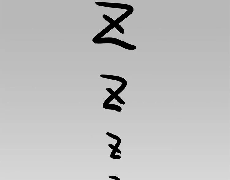 第111话 突然殷勤 第39页