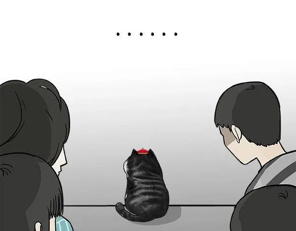 第112话 牛牪犇出场（上） 第43页