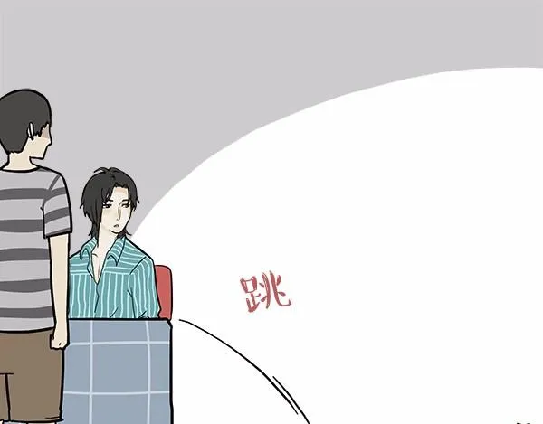 第113话 牛牪犇出场（下） 第6页