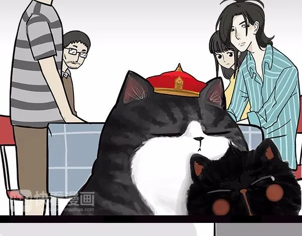 第113话 牛牪犇出场（下） 第12页