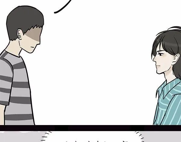 第113话 牛牪犇出场（下） 第24页
