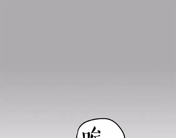 第113话 牛牪犇出场（下） 第35页