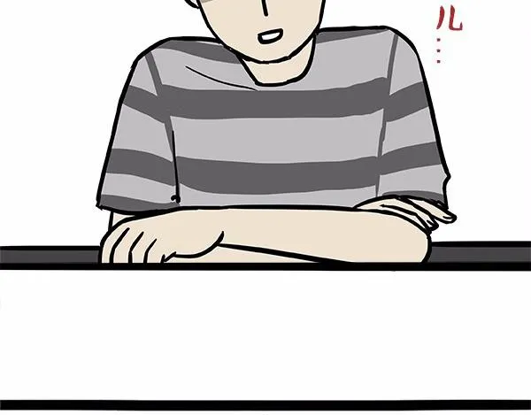 第113话 牛牪犇出场（下） 第46页
