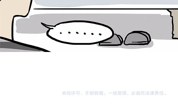 第113话 牛牪犇出场（下） 第50页