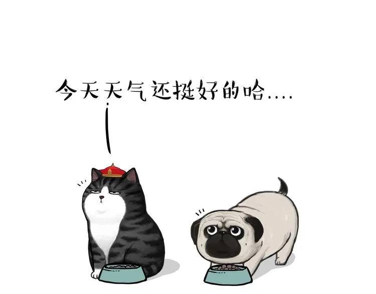 第114话 一只狗 第16页