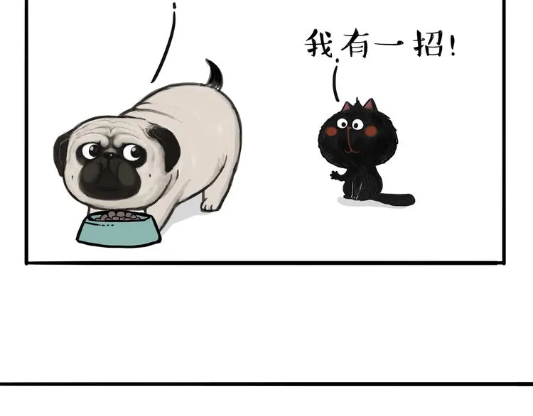 第114话 一只狗 第25页