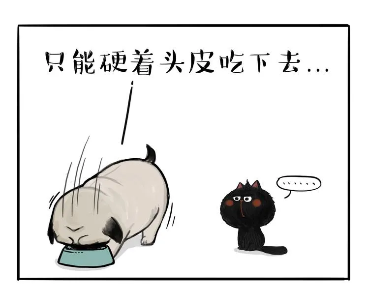 第114话 一只狗 第32页