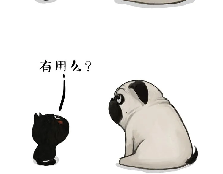 第114话 一只狗 第35页