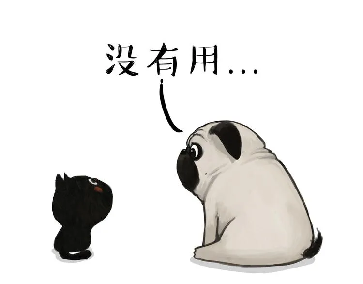 第114话 一只狗 第36页