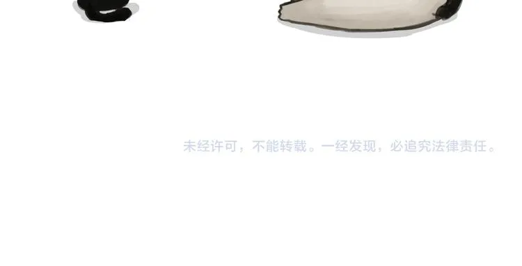第114话 一只狗 第38页