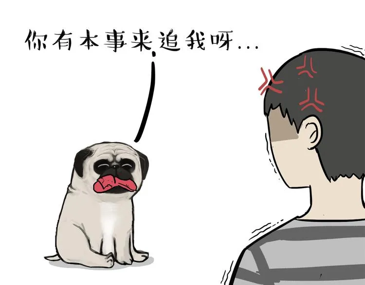 第115话 隐藏的东西 第21页