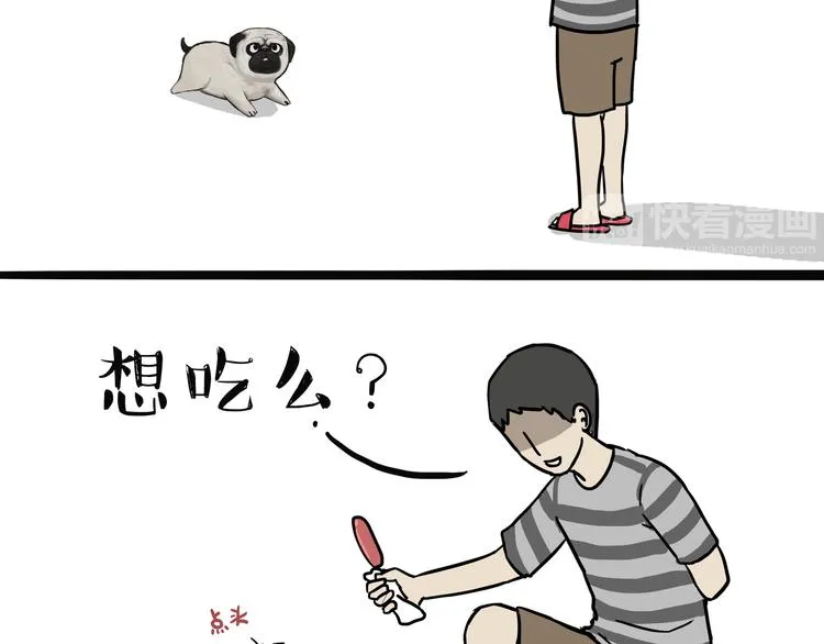 第115话 隐藏的东西 第26页