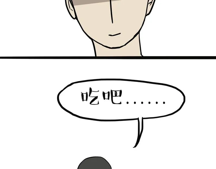 第115话 隐藏的东西 第31页