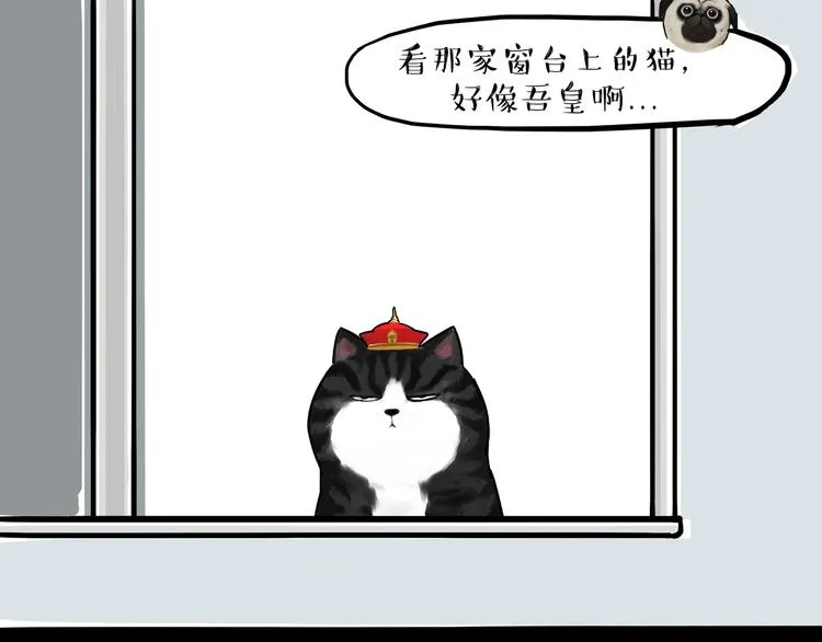 第116话 离家出走 第20页