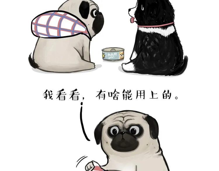 第116话 离家出走 第25页