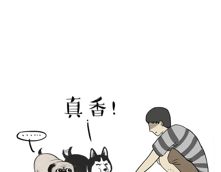 第116话 离家出走 第41页