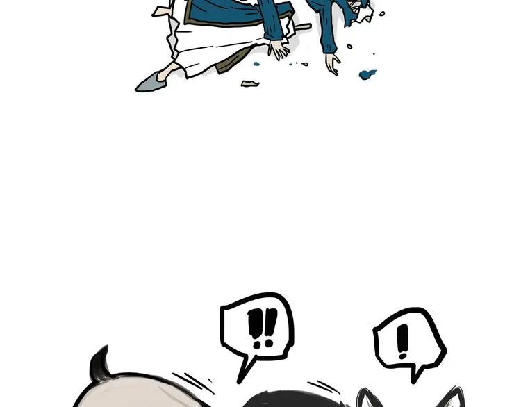 第116话 离家出走 第45页