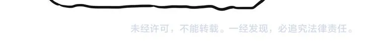 第116话 离家出走 第48页