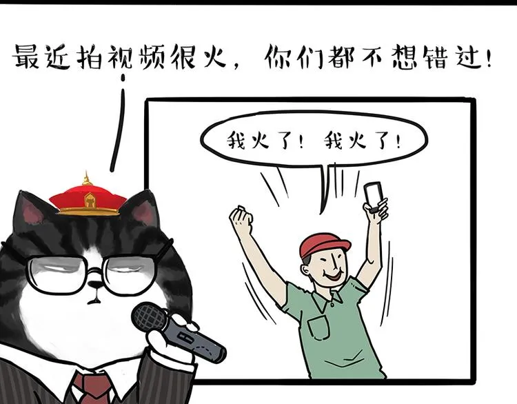 第117话 我们的关系 第9页