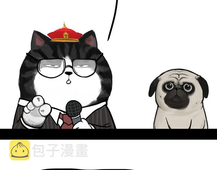 第117话 我们的关系 第27页
