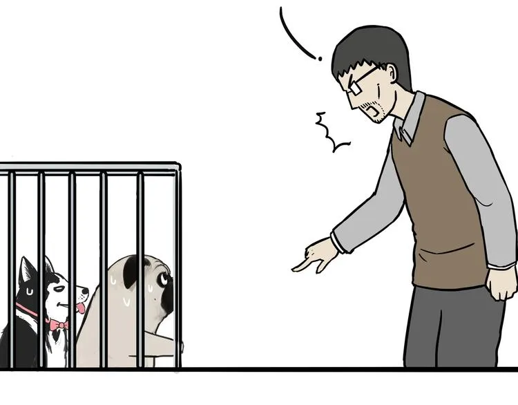 第118话 去势？！ 第3页