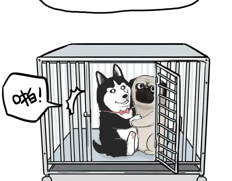 第118话 去势？！ 第35页