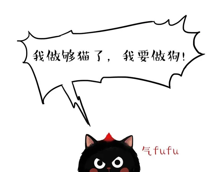 第119话 叛逆期 第1页