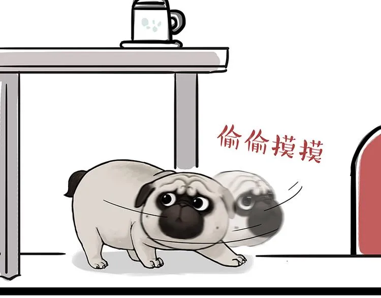 第119话 叛逆期 第14页
