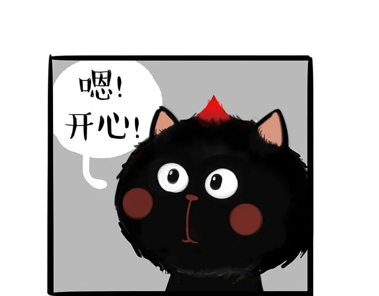 第119话 叛逆期 第34页