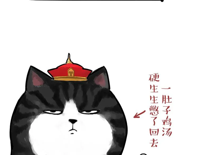第119话 叛逆期 第35页
