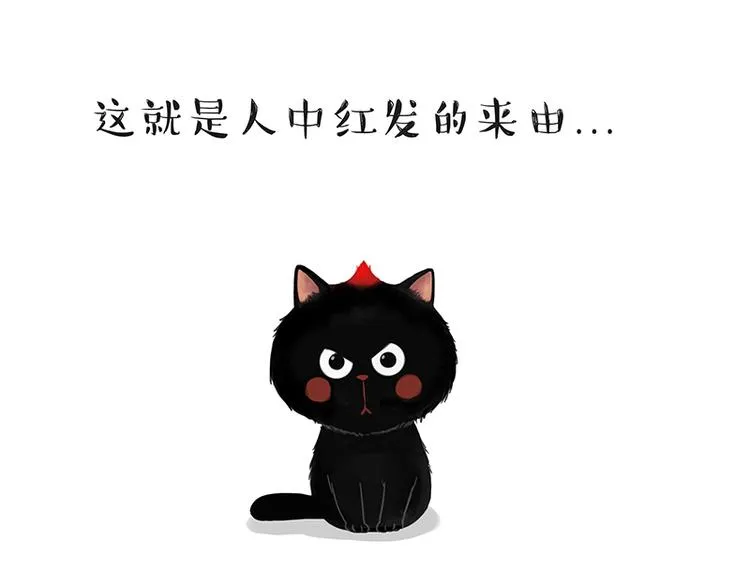 第119话 叛逆期 第48页