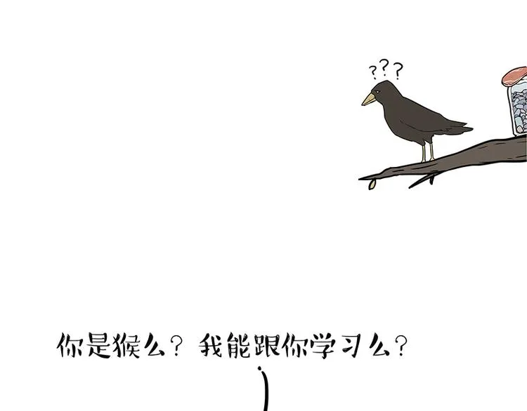 第120话 教育之道 第1页