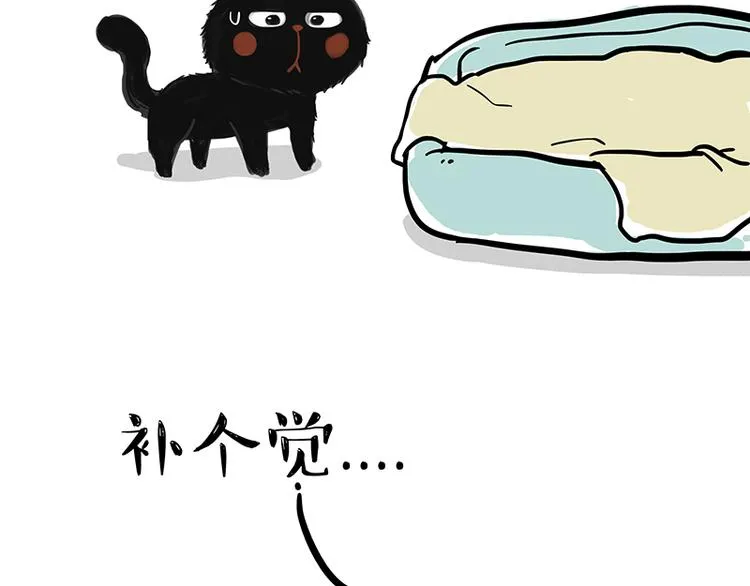 第120话 教育之道 第20页