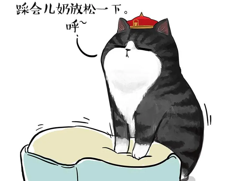第120话 教育之道 第25页