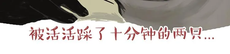 第120话 教育之道 第27页
