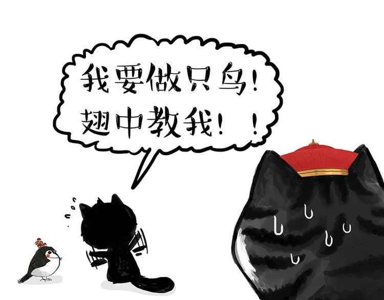 第120话 教育之道 第28页