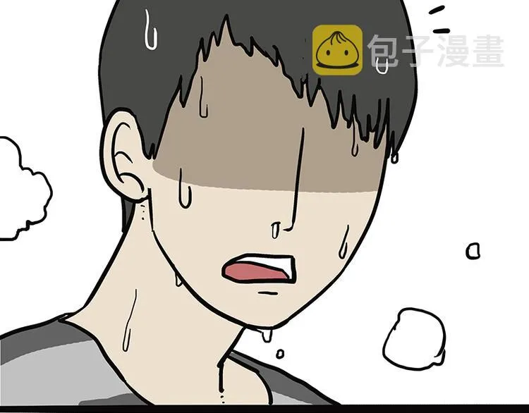 第121话 健身 第32页