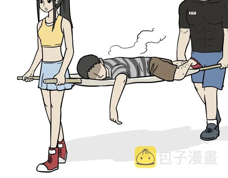 第121话 健身 第49页