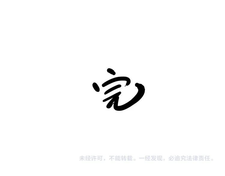 第121话 健身 第50页