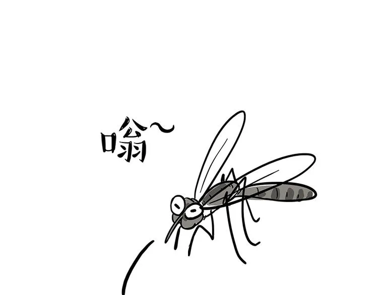 第123话 打蚊子 第24页