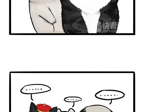 第125话 一只优秀的汪 第8页