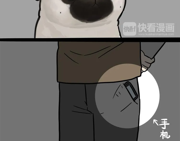 第125话 一只优秀的汪 第20页