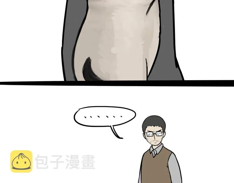 第125话 一只优秀的汪 第22页